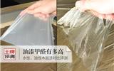 油漆甲醛有多高?水性、油性木器漆对比评测-木器漆评测