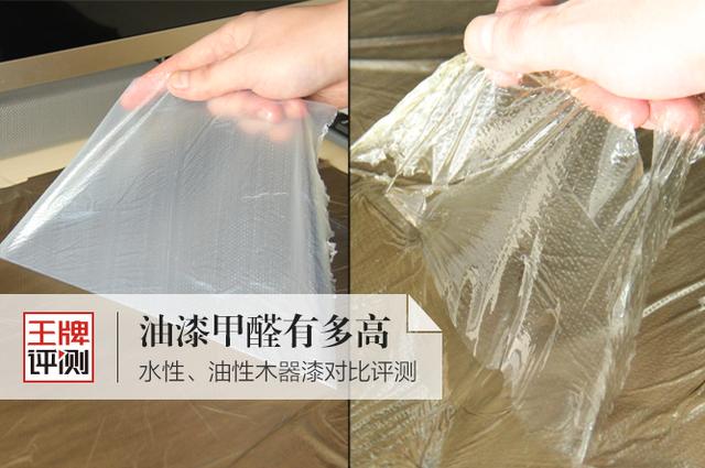 木器漆评测