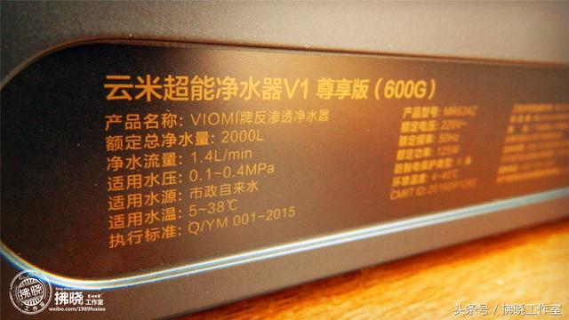 净水器评测