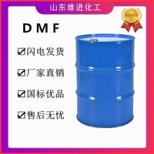 ɽDMFԲ DMF
