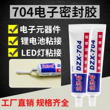 704轺  704ܷ⽺  704 Դ׽Ӱ׽